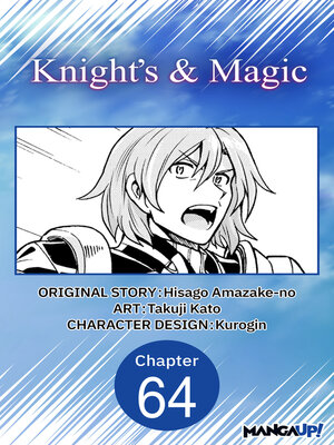 cover image of Knight's & Magic, Chapter 64